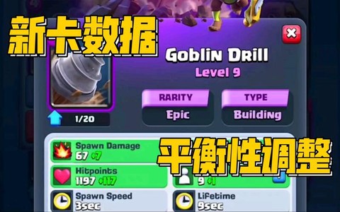 皇室战争测试服怎么进[图1]