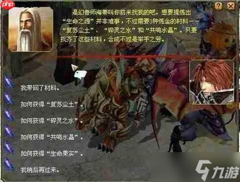 魔域恶魔城任务怎么做[图1]