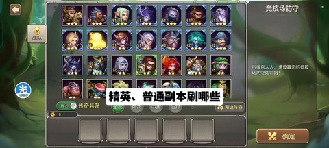 魔兽世界学什么生活技能