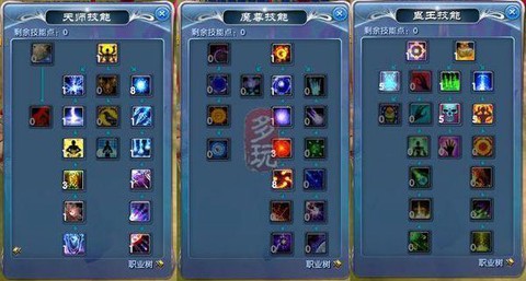 武林外传如何转职天师[图1]