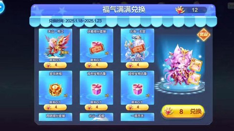 天天酷跑传奇送什么[图2]