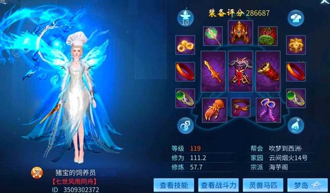 倩女幽魂手游怎么夺魂[图2]