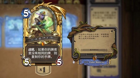 炉石传说橙卡长什么样