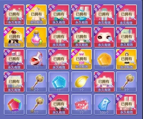 qq炫舞宠物如何乘坐[图1]