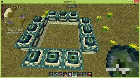 我的世界传送器怎么做[图1]