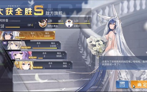 碧蓝航线33出什么