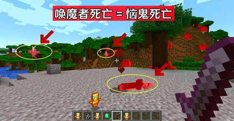 我的世界威克斯是什么[图2]