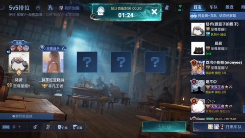 王者荣耀是按什么匹配