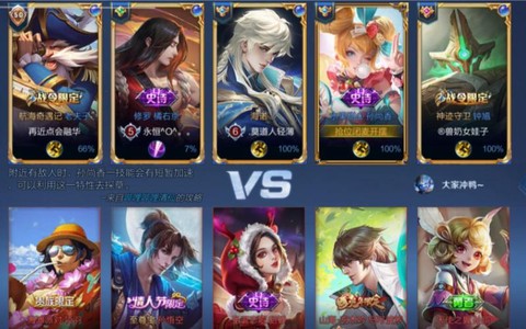 王者荣耀是按什么匹配[图1]