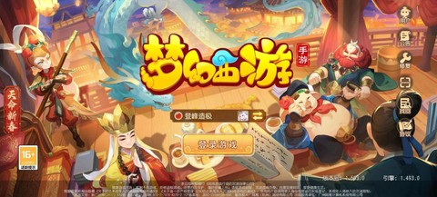 梦幻西游手游什么门派最吃香[图2]