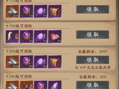 手游问道怎么获得法宝