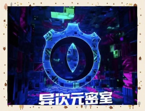 密室逃脱37怎么过