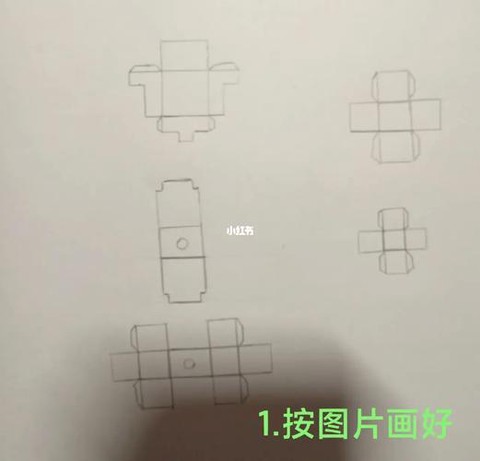 我的世界盔甲怎么做[图2]