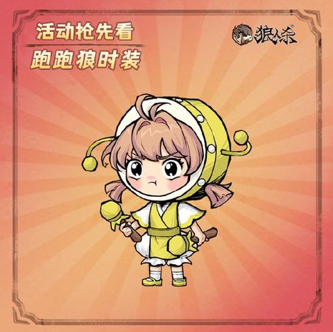 狼人杀现场版怎么说[图2]