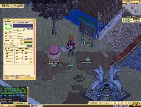 魔力宝贝锅子是什么