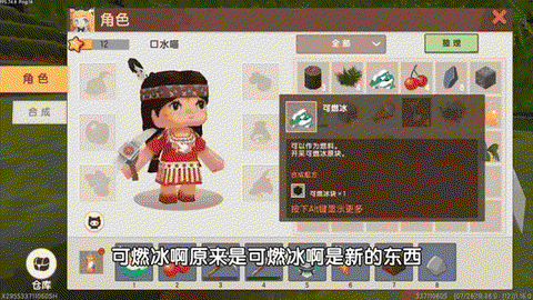 迷你世界怎么挖矿快