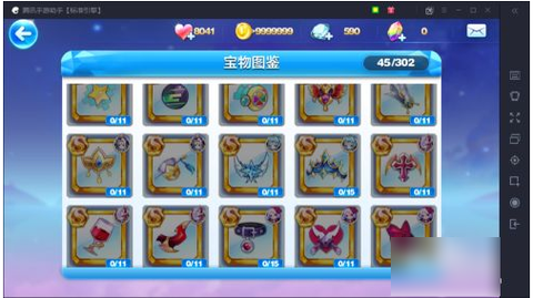 天天酷跑如何找到宝物[图1]