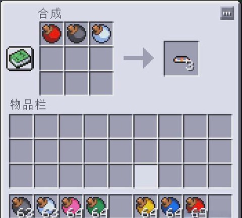 我的世界精灵球怎么用[图1]