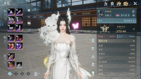 剑网3什么职业简单