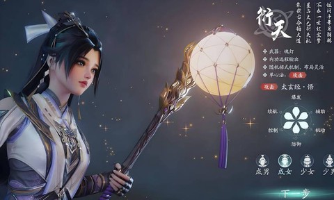 剑网3什么职业简单[图2]