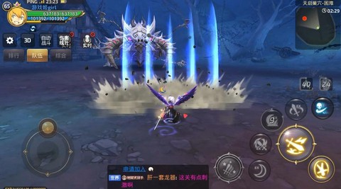 龙之谷手游芝麻怎么[图1]