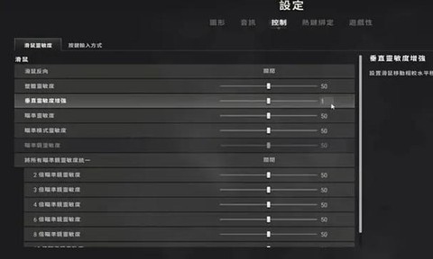 绝地求生怎么调质量