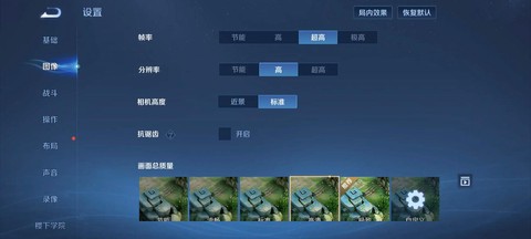 王者荣耀怎么反馈bug[图1]