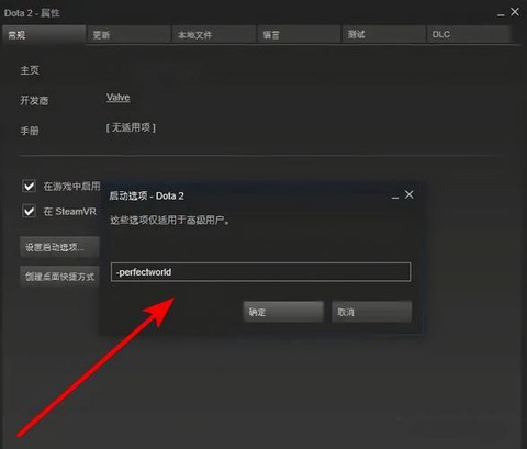 怎么退出dota2