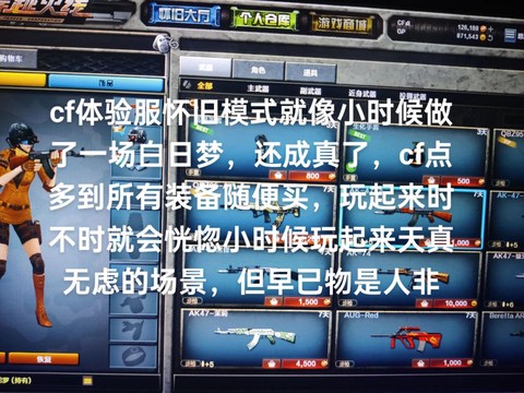 怎么录穿越火线视频