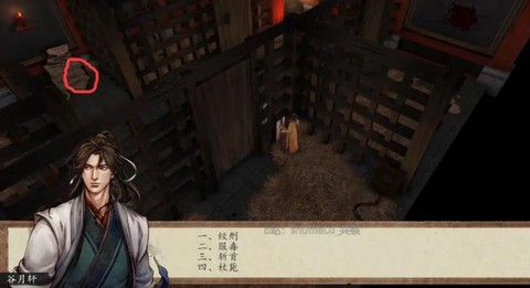 侠客风云传怎么回档