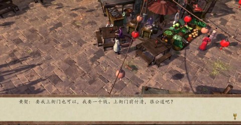 侠客风云传怎么回档[图2]