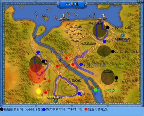 武林外传冰岛怎么传送