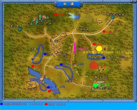 武林外传冰岛怎么传送[图1]