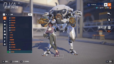 怎么购买美服守望先锋[图2]