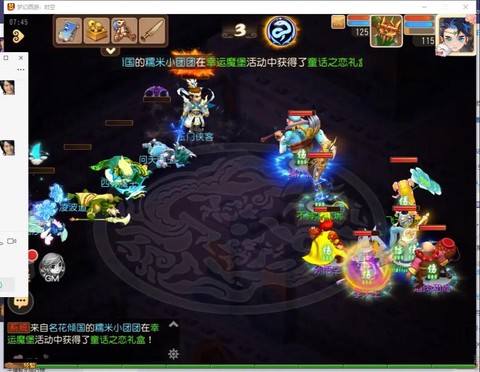 梦幻西游手游怎么竖屏[图1]