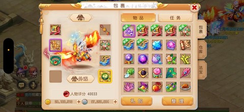 梦幻西游手游怎么竖屏[图2]