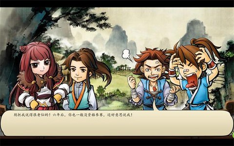 侠客风云传怎么当掌门