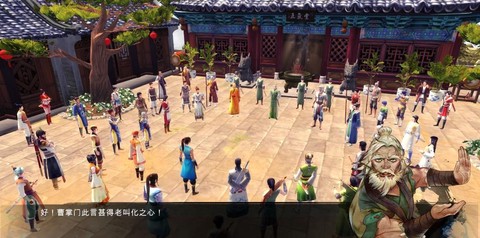 侠客风云传怎么当掌门[图1]