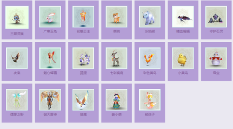 诛仙手游天音带什么宠物[图2]