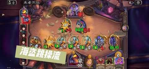 炉石传说怎么重新玩