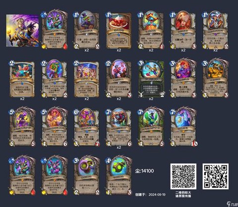 炉石传说怎么重新玩[图2]