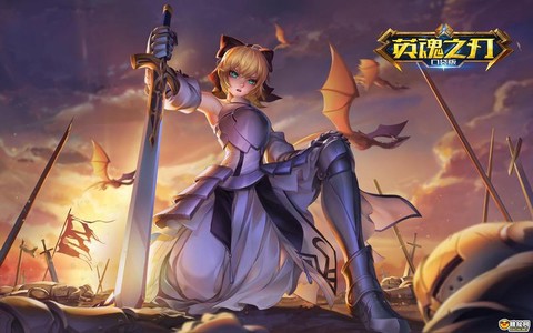 英魂之刃如何交易药水