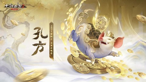 大话西游2什么召唤兽好