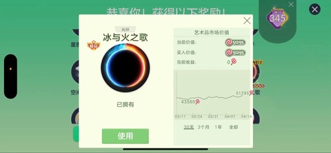 球球大作战如何chenwei
