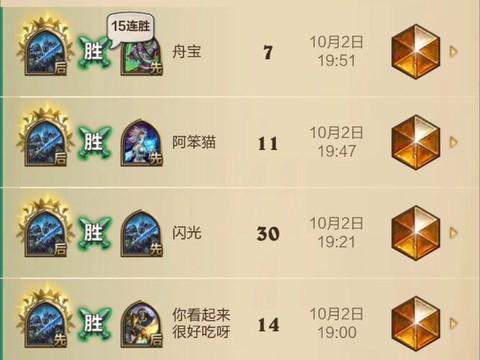 炉石传说dk怎么打[图2]