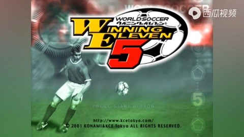 psp实况足球叫什么[图2]