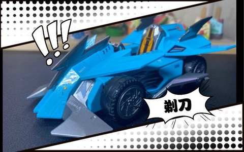 qq飞车b车剃刀怎么样[图1]