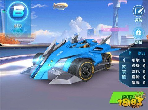 qq飞车b车剃刀怎么样[图2]