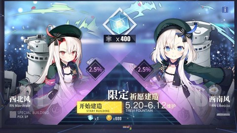 碧蓝航线活动怎么过[图2]