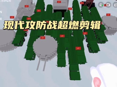 迷你世界怎么做对战图